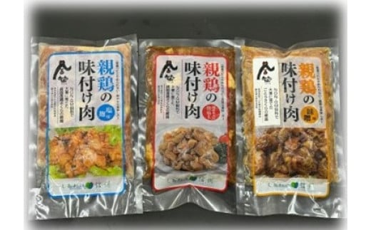 鶏の焼肉セット(300g×6パック) | 焼肉 鶏肉 鶏肉 チキン 味付け肉 信州 長野県 松本市