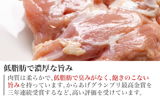 熟成ムネ肉は、パサパサ感がなく、プリプリとした食感です。