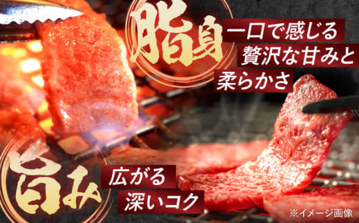 長崎和牛 焼肉 4種 バラ モモ ロース カルビ 計920g 焼肉 牛肉 和牛 国産牛