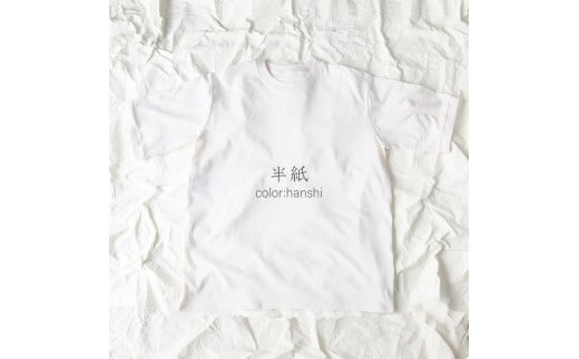 土に還る天然素材「和紙糸」で作ったTシャツ　メンズ　Mサイズ　半紙（オフホワイト） ／ まちづくり観光振興機構 半袖 カットソー 白 トップス サステナブル 大人用 清涼感 奈良県 田原本町 1451107 - 奈良県田原本町