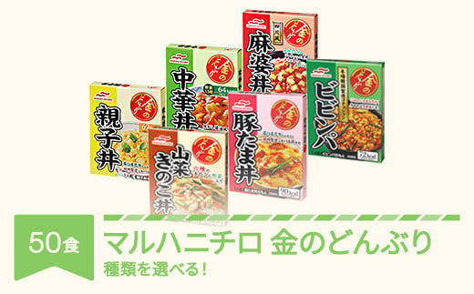 ハウス食品 カリー屋 カレー 甘・中・辛 各10箱セット レトルトカレー 全30箱 甘口 中辛 辛口 詰め合わせ 保存 簡単 料理 レンジ レンチン  人気 厳選 - 静岡県袋井市｜ふるさとチョイス - ふるさと納税サイト