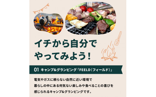 遊んで、食べて、泊まれる！「みとろの丘」ふるさと納税限定利用券(3000円×10枚)《 体験 自然 宿泊券 チケット クーポン  》【2412L14802】 - 兵庫県加古川市｜ふるさとチョイス - ふるさと納税サイト