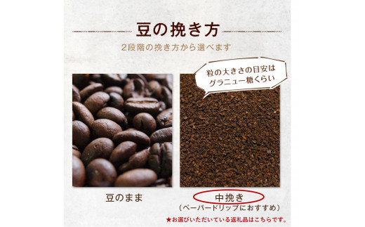 大阪府守口市のふるさと納税 [お試しセット／粉] コーヒー100g×4種 [ゴールド珈琲 大阪府 守口市] [2046]