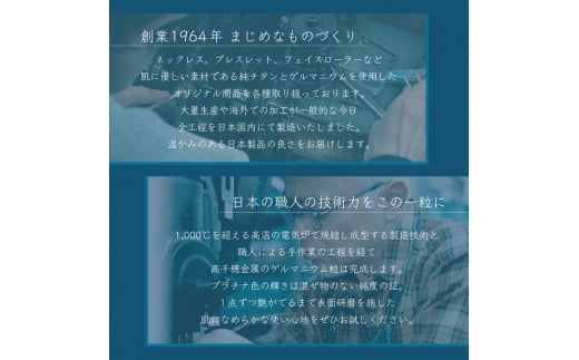 東京都足立区のふるさと納税 ゲルマニウムネックレス 20石タイプ Lサイズ [0274]