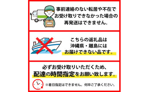 山形県河北町のふるさと納税 ※2025年発送※【令和7年産】山形県産 8種類 旬のフルーツ定期便（計8回） さくらんぼ ぶどう 桃 メロン等