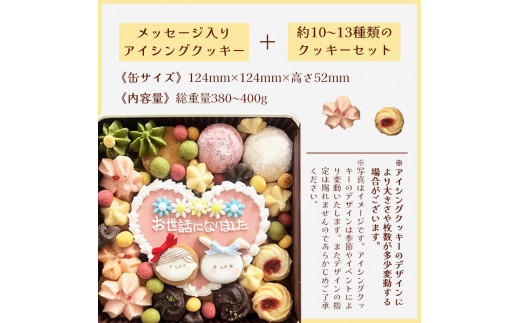 アイシングクッキーお客様確認ページ アイシングクッキーお客様ページの通販 by ゆー's shop｜ラクマ