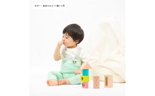 《あおりんご》 GEA baby! コットン ベビー レギンス（サスペンダー付）【縫い目がない 無縫製編み】　020-H-SS032-あおりんご