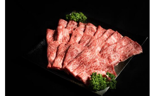 [愛郷ファーム]佐賀牛 赤身 薄切り肉 すき焼き 600g