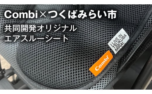 コンビ 】 ジュニアシート ジョイトリップ アドバンス ISOFIX エッグショックSA（OG）オリーブグリーン 1歳 2歳 3歳 4歳 5歳 7歳  ISOFIX ベビーシート リクライニング チャイルドシート ふわふわ 快適 - 茨城県つくばみらい市｜ふるさとチョイス - ふるさと納税サイト