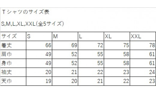 L374 KAZE麻素材ヘンプコットンTシャツ（ブラック） - 和歌山県｜ふるさとチョイス - ふるさと納税サイト