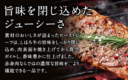 ローストビーフ丼の他、おつまみとしてお酒のお供としてもオススメです！