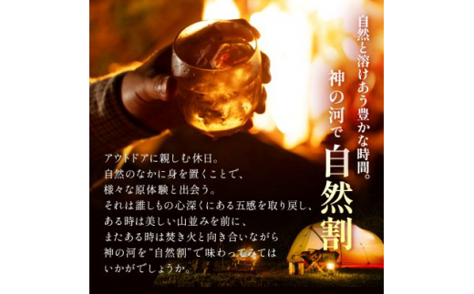 鹿児島県枕崎市のふるさと納税 ＜長期貯蔵麦焼酎＞「神の河」25度 720ml 6本＜ホワイトオーク樽貯蔵＞ C0-26 _ 麦 焼酎 地酒 麦焼酎 ギフト 酒  お酒 むぎ焼酎 人気 720ml おすすめ 贈り物 贈答 神の河 鹿児島県 枕崎市 【1166648】