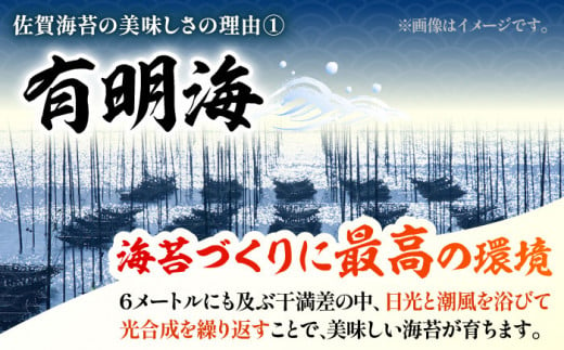 海苔の素材の味を楽しめる焼のり♪