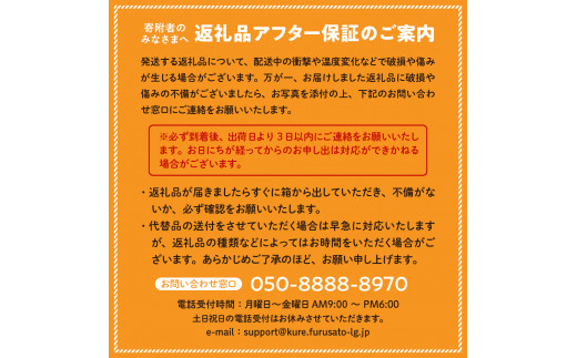 広島県産 呉 大長みかん 10kg みかん ミカン 柑橘 果物 フルーツ 先行 受付 予約 お取り寄せ 広島県 呉市 大長 果実 果汁 ジューシー  甘い 甘味 酸味 コク 爽やか たっぷり フレッシュ 深みのある甘味 まるみのある酸味 先行予約 - 広島県呉市｜ふるさとチョイス -