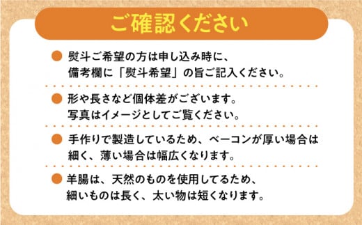 無添加 ハム ベーコン ブロック ウインナー 冷凍 詰め合わせ セット 定期便 定期 毎月