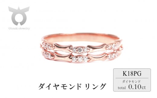 K18 バンブーダイヤリング　0.10ＣＴ　Ｒ3849DI-R　ピンクゴールド【サイズ：7号～18号（0.5号刻み対応可）】 1511238 - 山梨県大月市