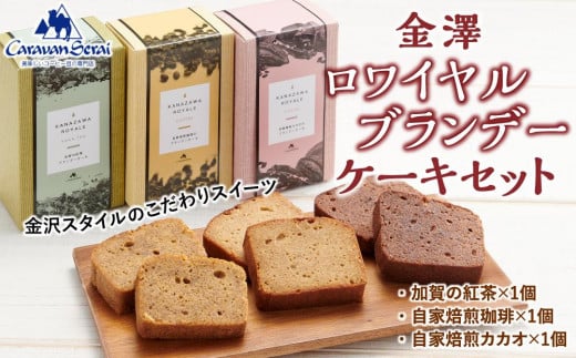 ブランデーケーキ（個包装10個入り）【ブランデー ケーキ 甜菜糖使用 個包装】 - 島根県安来市｜ふるさとチョイス - ふるさと納税サイト