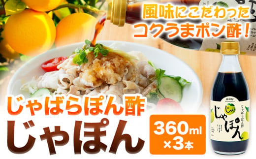 株式会社じゃばらいず北山」のふるさと納税 お礼の品一覧【ふるさとチョイス】