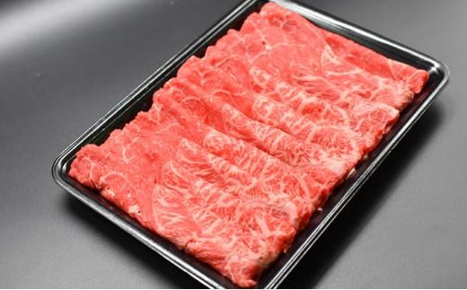 北海道産 星空の黒牛 ウデ肉 すき焼き用 900g すき焼き ブランド牛 - 北海道標茶町｜ふるさとチョイス - ふるさと納税サイト