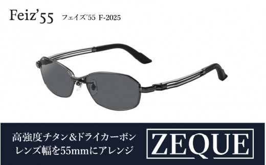 人気のファッションブランド！ ふるさと納税 東大阪市 【Zeque/ゼクー】偏光サングラス STELTH アイドルグッズ