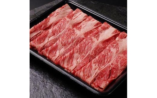 北海道産 星空の黒牛 リブロース 牛肉 すき焼き用 700g 【 肉 にく ニク 牛肉 牛肉赤身 赤身 牛肉セット バーベキュー 冷凍牛肉 贅沢牛肉 国産牛肉 北海道産牛肉 道産牛肉 簡単 お手軽 特製牛肉 標茶町 北海道 】