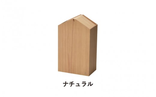 職人が仕上げた木製ゴミ箱「ARROWS woodie W」ナチュラル [D-13504a] /おしゃれ インテリア ナチュラル ゴミ箱 木製 日本製 15L 袋が見えない シンプル ヤマト工芸 福井県鯖江市