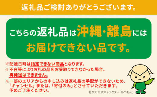 北海道礼文町のふるさと納税 【礼文島リボンプロジェクト】北海道 礼文島産 新鮮 生うに（キタムラサキウニ）80g×2個  ムラサキウニ 生うに 生ウニ ギフト 雲丹 うに丼