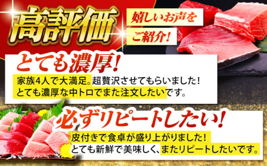 BAK014 長崎県産本マグロ3種盛り大トロ・中トロ・赤身 詰め合わせ 総量1000g！【大村湾漁業協同組合】-3