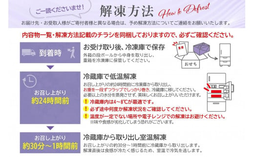 おせち たん熊北店大将栗栖正博プロデュース 「楽市熊座 モダンおせち」 43品 洋風おせち専門店 2～3人前 - 大阪府堺市｜ふるさとチョイス -  ふるさと納税サイト