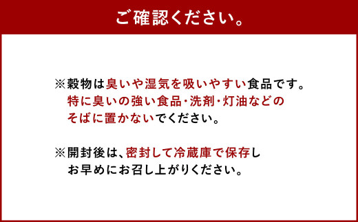 【定期便年3回】 五穀米 (黒×2 白×1) 3袋セット 計1.35kg