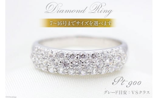 13.5号 指輪 PT900 プラチナ ダイヤモンド 0.9ct パヴェ ダイヤリング  【f045-pt】 [20743760-n] 細め ハーフ アクセサリー リング アクセ ジュエリー