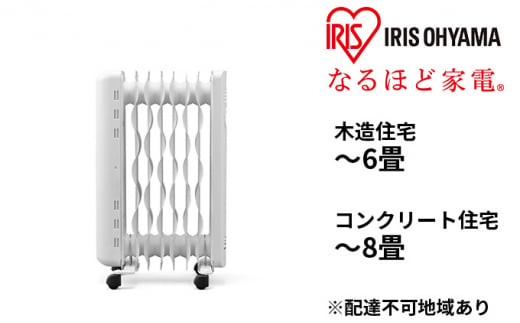 オイルヒーター アイリスオーヤマ マイコン式 KIWH2-1210M-W ウェーブ型オイルヒーター 省エネ 安全 小型 静音 足元 温度調節 3段階 キャスター付き 暖房 冬 1457604 - 宮城県大河原町