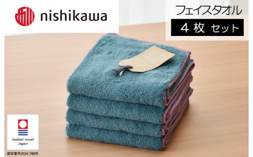 （今治タオルブランド認定）nishikawa/西川　ムースパフ　フェイスタオル4枚セット（ライトブルー）MF3001【I001970FT4LB】 1484239 - 愛媛県今治市