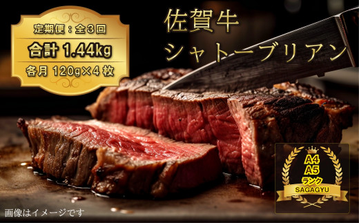 佐賀牛とは肉質等級「5」および「4」等級を満たし、さらにその中でも、脂肪交雑(BMS値)が12段階中の「7」以上をクリアしたもの