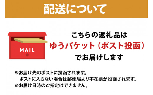 １袋、２合分。好きなタイミングでお召し上がりいただけます。