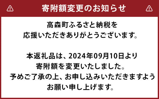 ほたるの灯り 白米 6.5kg