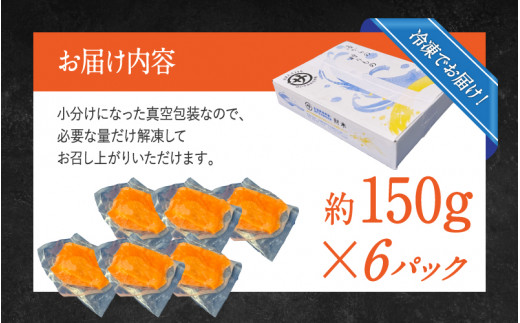 最速発送】 アトランティックサーモン 900g ／ 小分け サーモン ジューシー 脂のり 甘い脂 とろける 生食用 生食 生食可 ソテー 深いコク  魚介 海鮮 魚 鮭 さけ サケ 刺身 魚介類 お取り寄せ お取り寄せグルメ 冷凍 兵庫県 人気 挑戦 送料無料 - 兵庫県｜ふるさとチョイス -