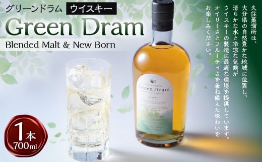 Green Dram(グリーンドラム) Blended Malt & New Born ウイスキー 700ml