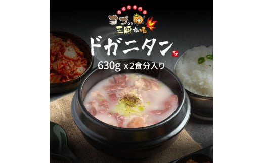 ドガニタン|『ヨプの王豚塩焼』韓国料理 YOPU ヨプ [0664]