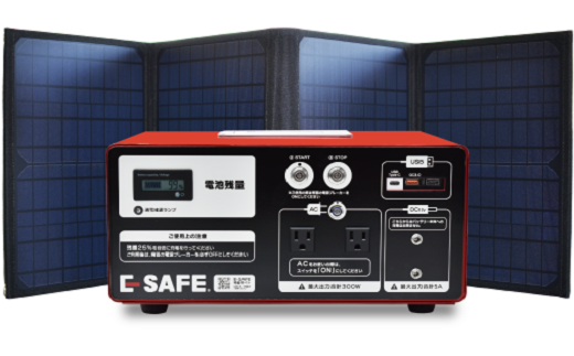 防災用ポータブル蓄電池 E-SAFE RIKU