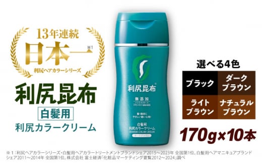 株式会社ピュール」のふるさと納税 お礼の品一覧【ふるさとチョイス】