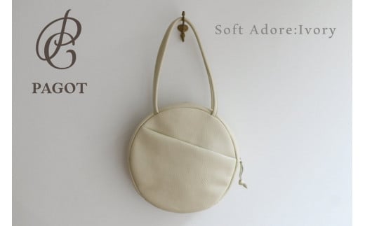 PAGOT ラウンドバッグ ソフト アドレ アイボリー Soft Adore(66-22)