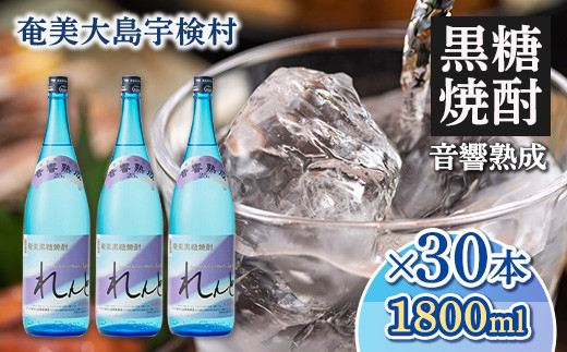 一升瓶1800ml×30