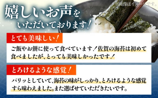 朝ごはんはこれで決まり!海苔の詰め合わせ