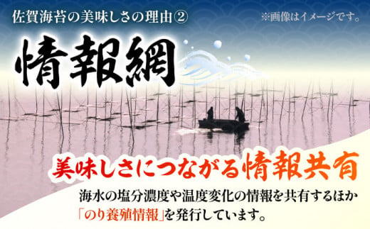 上質な味わいの有明海産焼のり