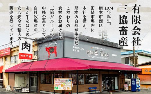 【定期便3回】あか牛 ステーキ 3種 食べ比べ！