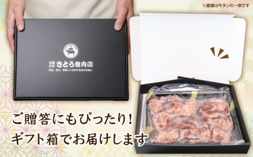 ご贈答にも！