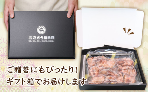 ご贈答にも！