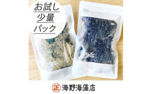 塩蔵わかめ 80g×1パック 青のりとろろ 22g× 1パック セット【共通返礼品/大洗町】【ワカメ とろろ昆布 免疫力  腸内細菌 ミネラル 海藻 乾物 味噌汁 スープ うどん】（HC-13） 1461128 - 茨城県水戸市