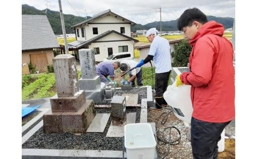 【久々野観光】大切な方のお墓掃除を代行いたします FL001